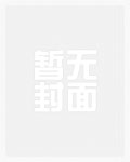 渡我[敖丙/哪吒嫖文]